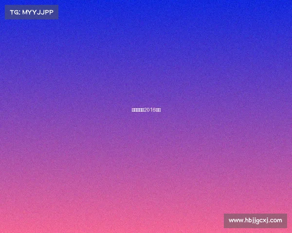 新闻当事人2016全集